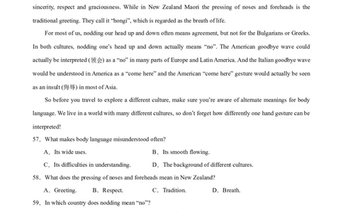 单元提升卷07Unit1CulturalHeritage（原卷版）_03高考英语_新高考复习资料_2024年新高考资料_一轮复习资料_完2024年高考英语一轮复习考点通关卷（新高考）_单元提升卷（01-16）