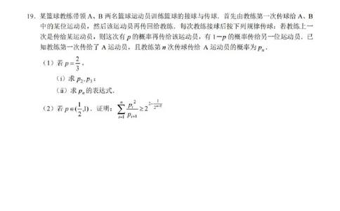 广西河池市2025-2026学年高三上学期2月期末数学试题（含答案）_全国高考模拟卷_2026年2月_260208广西河池市2025-2026学年高三上学期期末学业水平质量检测（全科）