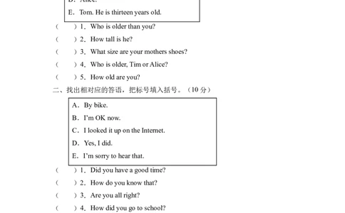 高频考点人教PEP版六年级英语下册期末总复习-答语匹配题（含答案）_北京小升初全套文件_英语_2022年人教PEP版六年级英语下册期末复习与标准化测试（通用版含听力）(13)份