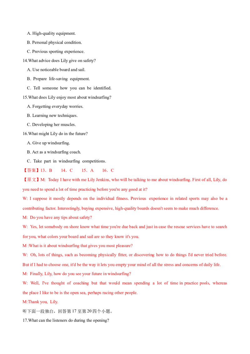 信息必刷卷03（新高考I卷）解析版_03高考英语_2025年新高考资料_2025考前信息卷_2025年高考英语考前信息必刷卷（新高考Ⅰ卷专用）34367305