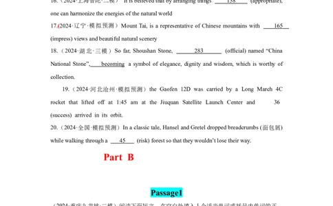 培优冲刺专练01名词的数与词形转化（原卷版）查缺补漏_03高考英语_2024年新高考资料_5.2024三轮冲刺_2024年高考英语复习冲刺过关（全国通用）