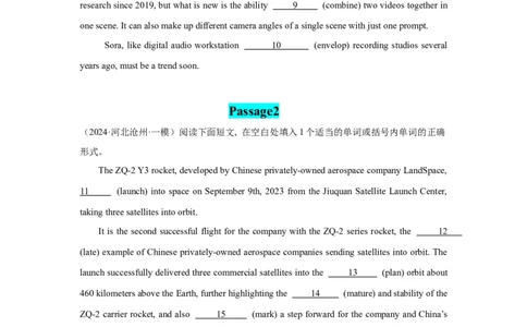 培优冲刺专练01名词的数与词形转化（原卷版）查缺补漏_03高考英语_2024年新高考资料_5.2024三轮冲刺_2024年高考英语复习冲刺过关（全国通用）