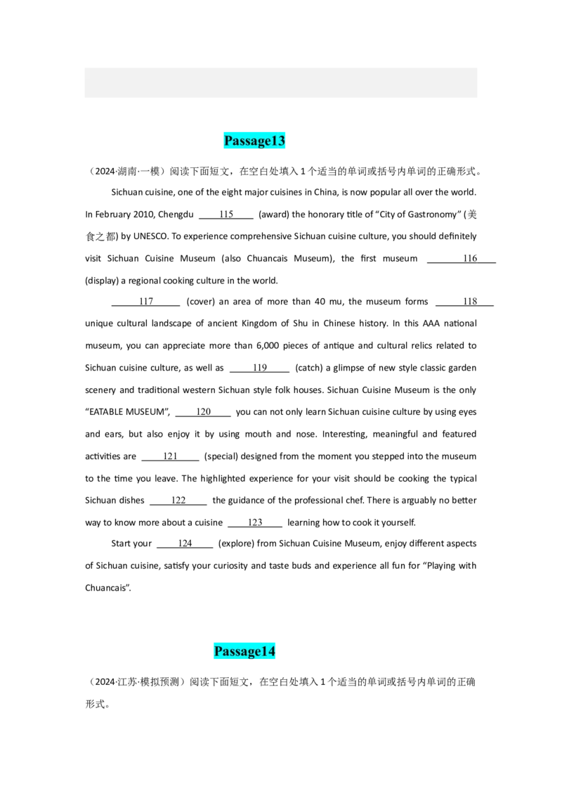 培优冲刺专练01名词的数与词形转化（原卷版）查缺补漏_03高考英语_2024年新高考资料_5.2024三轮冲刺_2024年高考英语复习冲刺过关（全国通用）