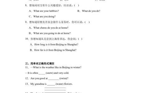 2024年（小升初分班考）小升初英语分班考试检测卷（04）（人教新起点版）（含答案解析）_北京小升初全套文件_英语