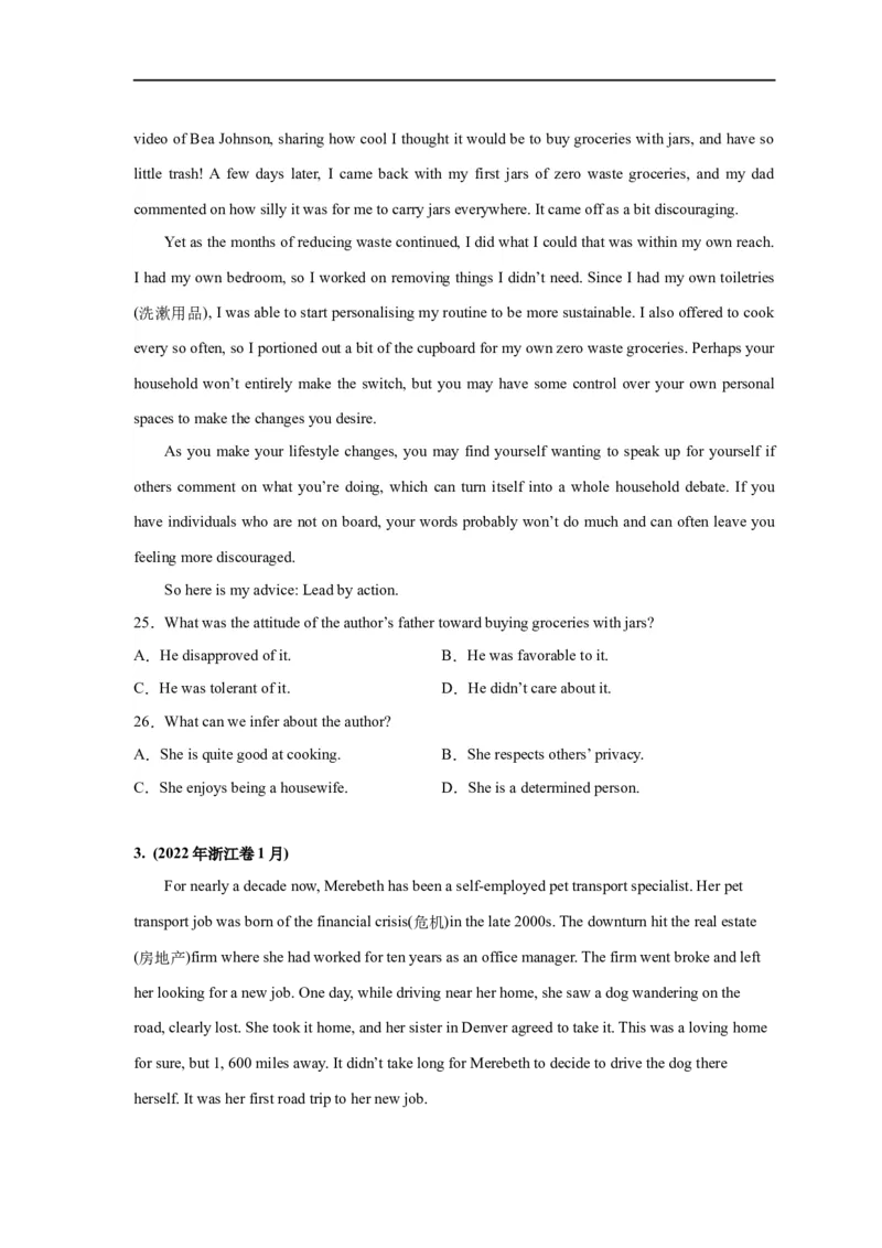 易错点15阅读理解：推理判断题（4大陷阱）-备战2024年高考英语考试易错题（原卷版）_03高考英语_新高考复习资料_2024年新高考资料_专项复习资料