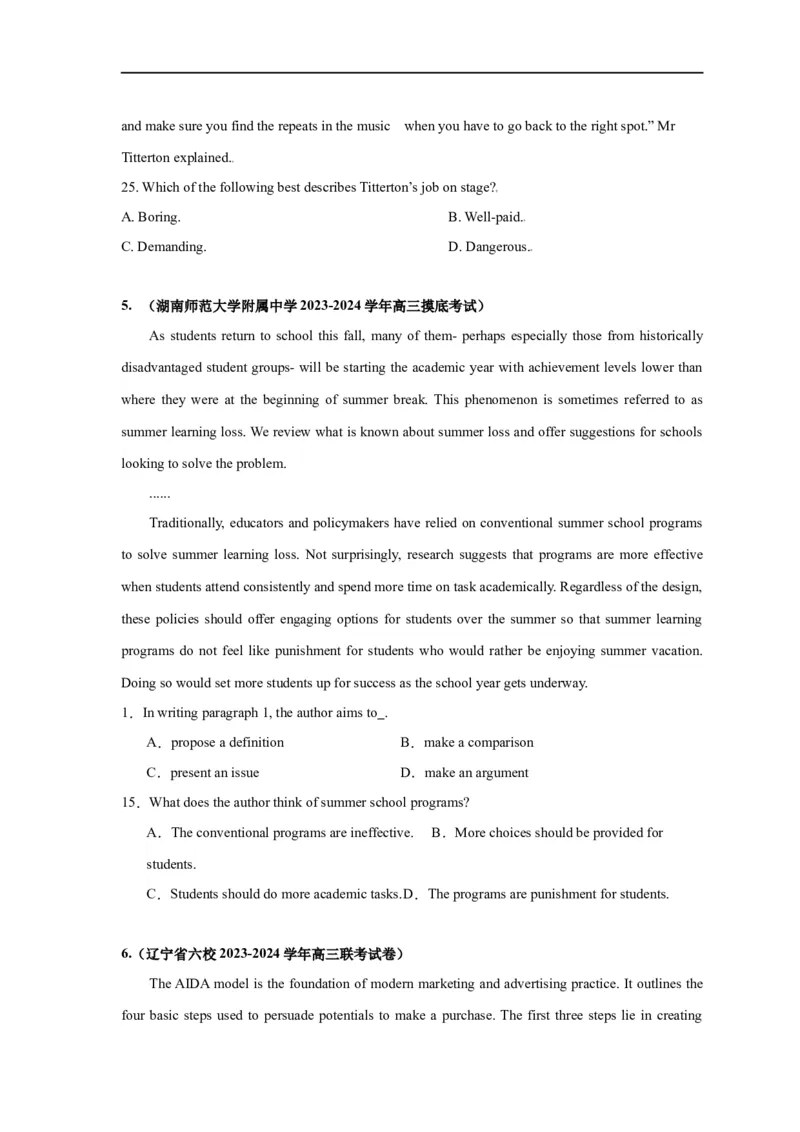 易错点15阅读理解：推理判断题（4大陷阱）-备战2024年高考英语考试易错题（原卷版）_03高考英语_新高考复习资料_2024年新高考资料_专项复习资料