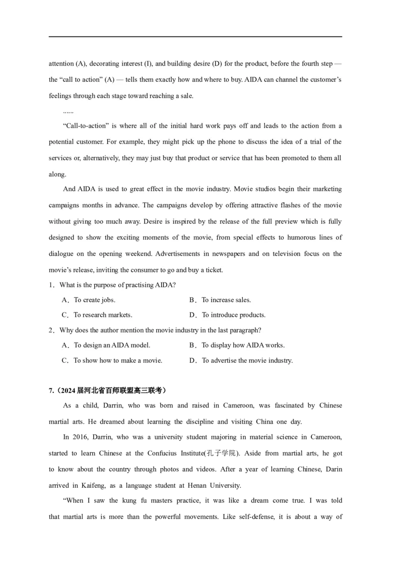 易错点15阅读理解：推理判断题（4大陷阱）-备战2024年高考英语考试易错题（原卷版）_03高考英语_新高考复习资料_2024年新高考资料_专项复习资料