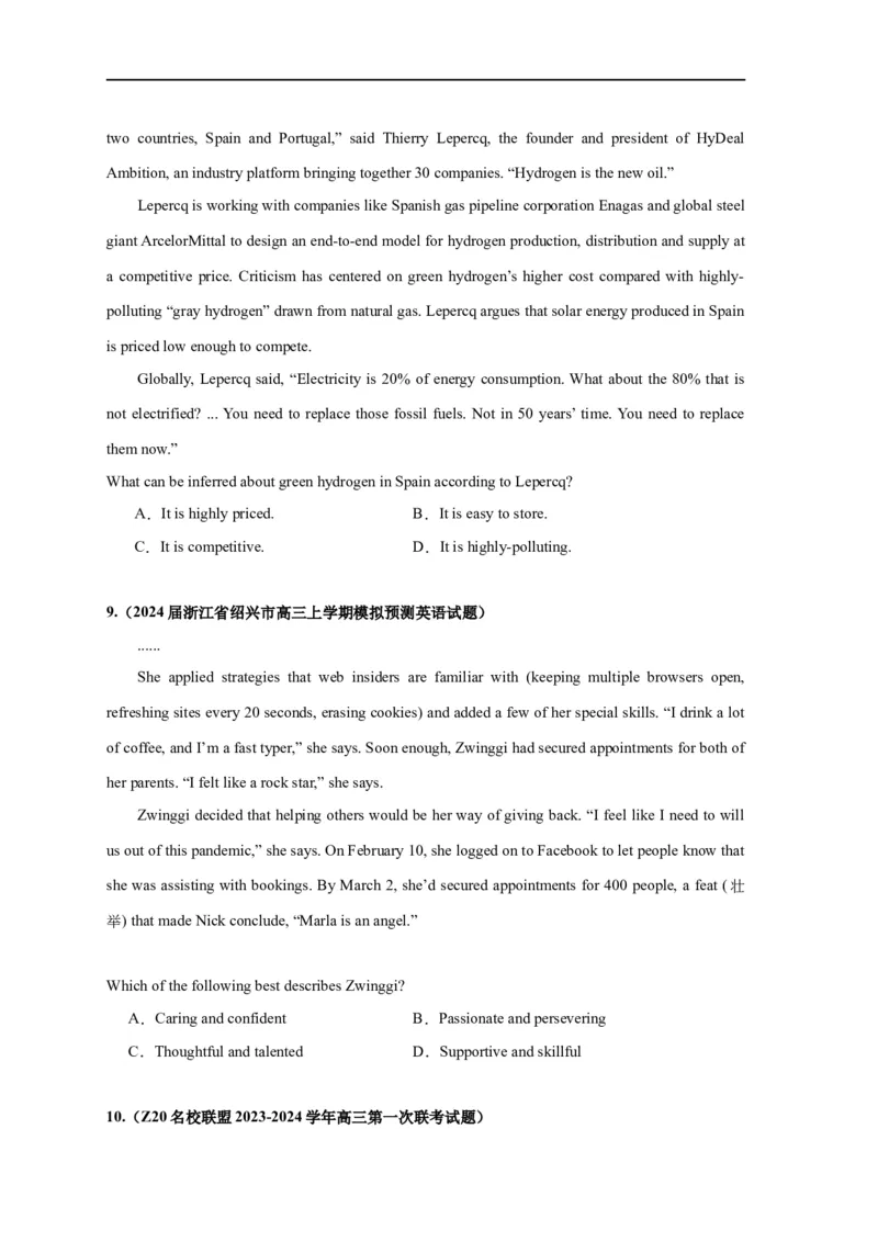 易错点15阅读理解：推理判断题（4大陷阱）-备战2024年高考英语考试易错题（原卷版）_03高考英语_新高考复习资料_2024年新高考资料_专项复习资料