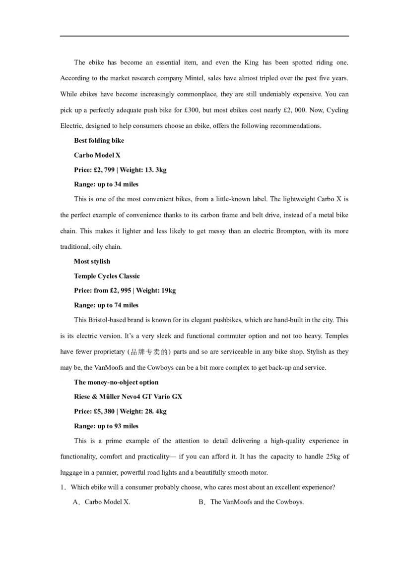 易错点15阅读理解：推理判断题（4大陷阱）-备战2024年高考英语考试易错题（原卷版）_03高考英语_新高考复习资料_2024年新高考资料_专项复习资料