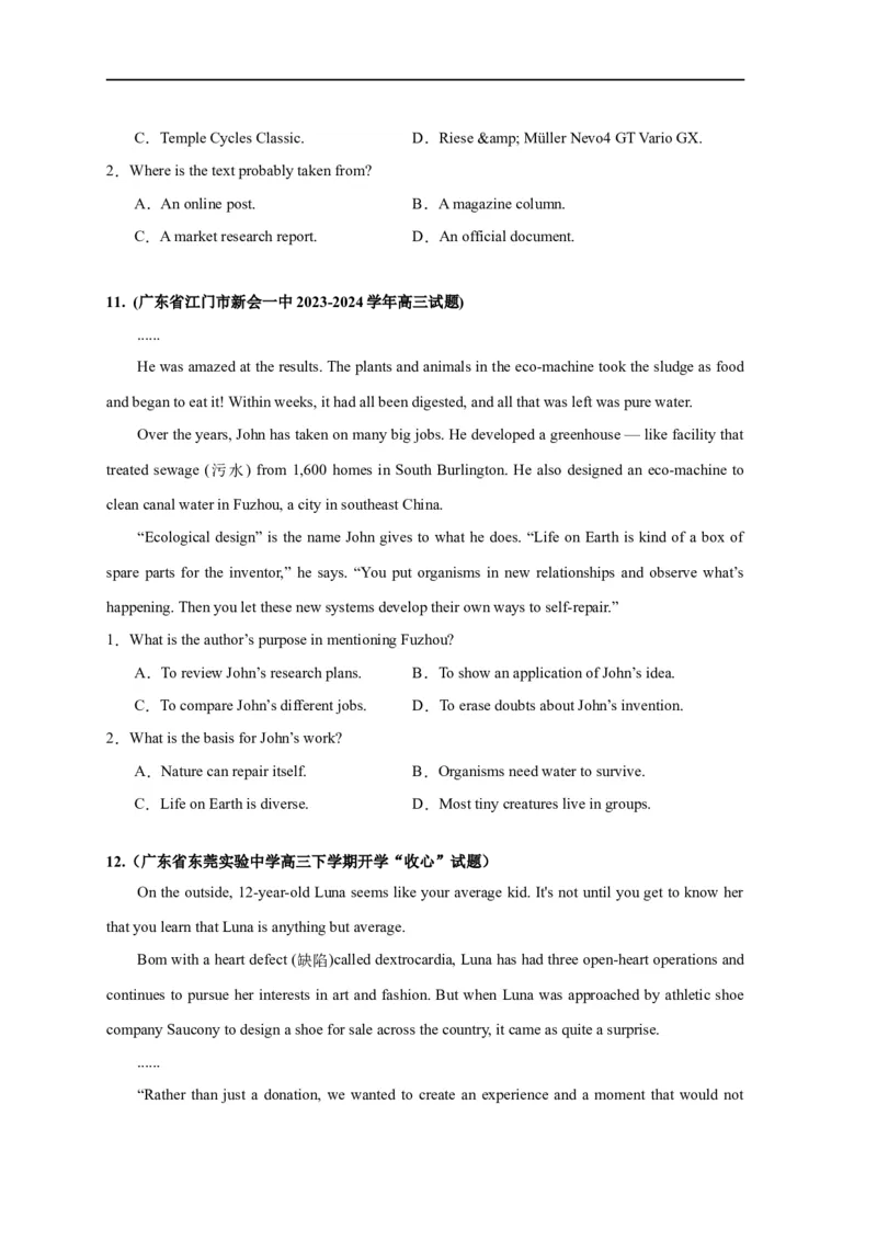 易错点15阅读理解：推理判断题（4大陷阱）-备战2024年高考英语考试易错题（原卷版）_03高考英语_新高考复习资料_2024年新高考资料_专项复习资料