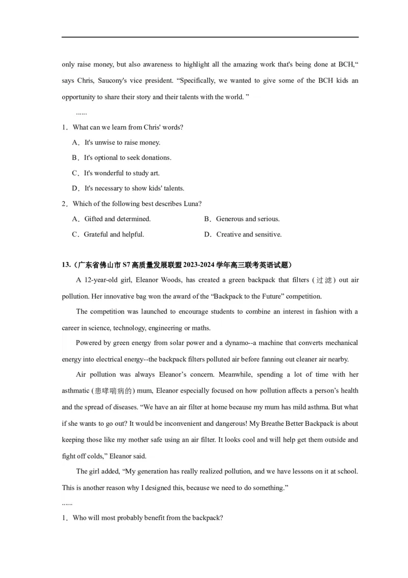 易错点15阅读理解：推理判断题（4大陷阱）-备战2024年高考英语考试易错题（原卷版）_03高考英语_新高考复习资料_2024年新高考资料_专项复习资料