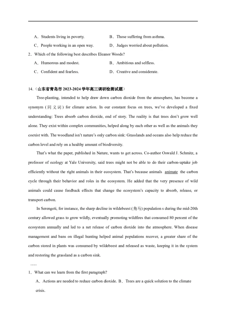 易错点15阅读理解：推理判断题（4大陷阱）-备战2024年高考英语考试易错题（原卷版）_03高考英语_新高考复习资料_2024年新高考资料_专项复习资料