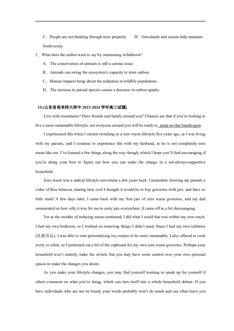 易错点15阅读理解：推理判断题（4大陷阱）-备战2024年高考英语考试易错题（原卷版）_03高考英语_新高考复习资料_2024年新高考资料_专项复习资料