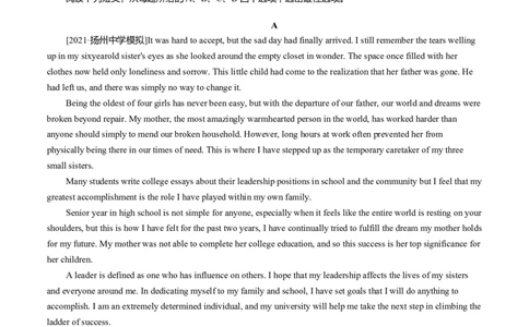 必修1Unit1Anewstart(（原题版）真题模拟练（外研版2019）_03高考英语_新高考复习资料_2022年新高考资料_2022年新高考英语一轮复习_2022年高考一轮英语单元复习（多版本）9.6更新