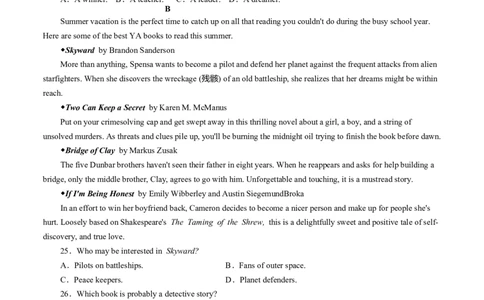 必修1Unit1Anewstart(（原题版）真题模拟练（外研版2019）_03高考英语_新高考复习资料_2022年新高考资料_2022年新高考英语一轮复习_2022年高考一轮英语单元复习（多版本）9.6更新