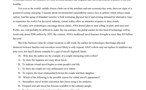 必修1Unit1Anewstart(（原题版）真题模拟练（外研版2019）_03高考英语_新高考复习资料_2022年新高考资料_2022年新高考英语一轮复习_2022年高考一轮英语单元复习（多版本）9.6更新