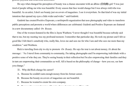 必修1Unit1Anewstart(（原题版）真题模拟练（外研版2019）_03高考英语_新高考复习资料_2022年新高考资料_2022年新高考英语一轮复习_2022年高考一轮英语单元复习（多版本）9.6更新