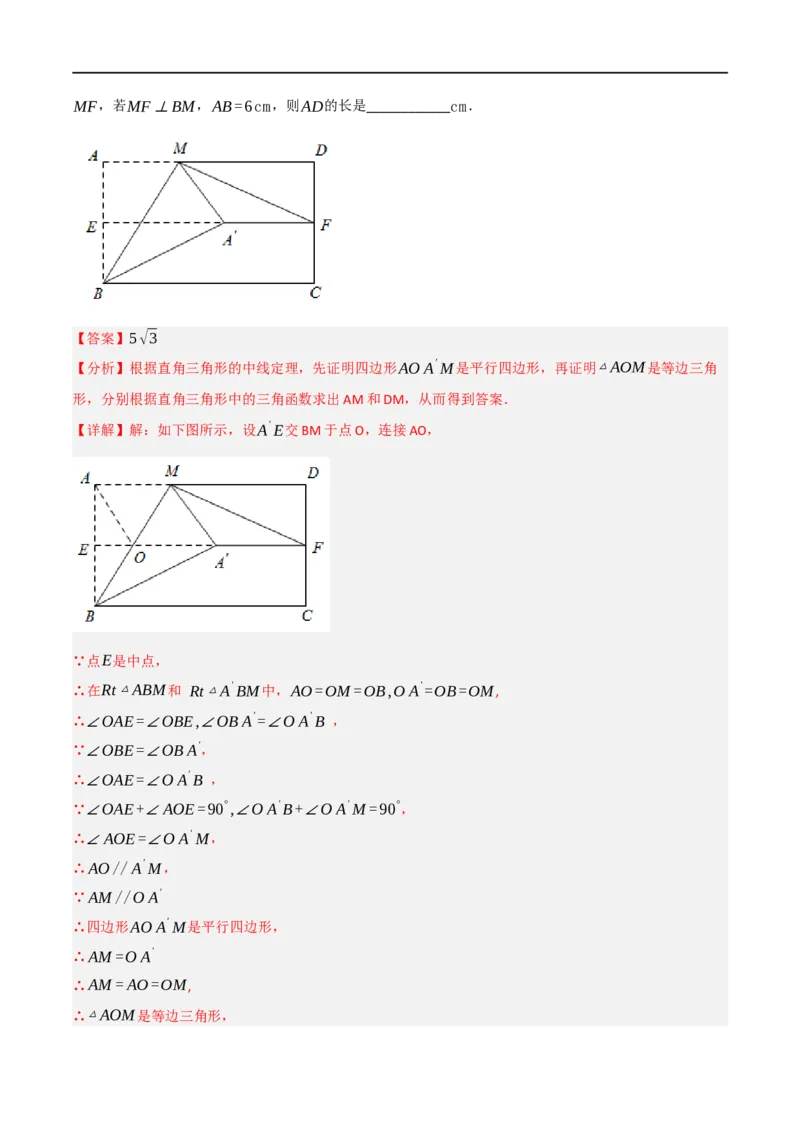 黄金卷3-赢在中考&middot;黄金8卷备战2023年中考数学全真模拟卷（陕西专用）（解析版）_北师大初中数学_9下-北师大版初中数学_05习题试卷_5中考模拟卷