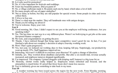 英语答案_全国高考模拟卷_2026年2月_260201四川省泸州市高2023级第二次教学质量诊断性考试（泸州二诊）（全科）