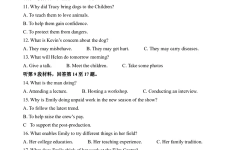 2022高考英语浙江7月卷听力（习题）_全国高考模拟卷_2021-2025年高考听力真题速练-2026届高考英语专题复习_2022高考英语真题听力_2022高考英语浙江7月卷听力