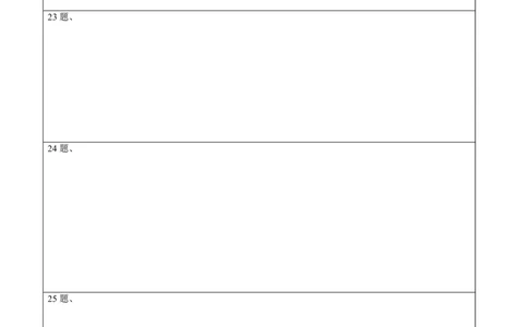 数学-2024年秋季七年级入学分班考试模拟卷（03）（答题卡）（北师大版）_北京小升初全套文件_数学