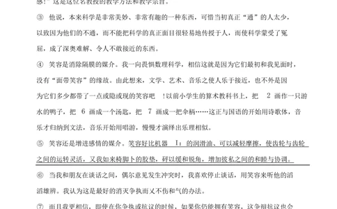 2022年北京市西城区小升初语文常考题_北京小升初全套文件_语文