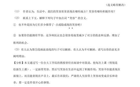 2022年北京市西城区小升初语文常考题_北京小升初全套文件_语文