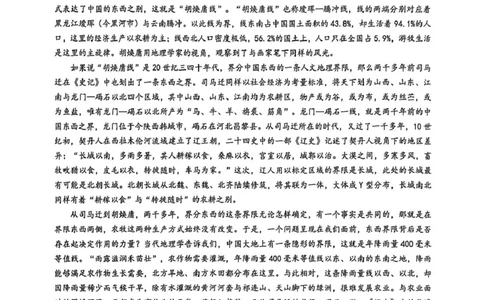 镇江高三零模语文试卷_全国高考模拟卷_2026年2月_260204江苏省镇江市2025-2026学年第一学期高三零模_江苏省镇江市2025_2026学年第一学期高三零模语文试题（含答案）