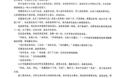 镇江高三零模语文试卷_全国高考模拟卷_2026年2月_260204江苏省镇江市2025-2026学年第一学期高三零模_江苏省镇江市2025_2026学年第一学期高三零模语文试题（含答案）