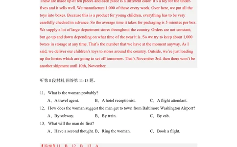 冲刺模拟卷（全国卷）（解析版）-2024年高考英语复习冲刺过关（全国卷）_03高考英语_2024年新高考资料_5.2024三轮冲刺_2024年高考英语复习冲刺过关（全国通用）
