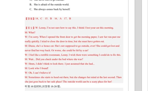 冲刺模拟卷（全国卷）（解析版）-2024年高考英语复习冲刺过关（全国卷）_03高考英语_2024年新高考资料_5.2024三轮冲刺_2024年高考英语复习冲刺过关（全国通用）