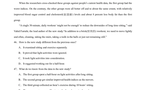 单元提升卷04Unit3SportsandFitness（原卷版）_03高考英语_新高考复习资料_2024年新高考资料_一轮复习资料_完2024年高考英语一轮复习考点通关卷（新高考）_单元提升卷（01-16）