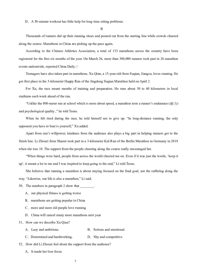 单元提升卷04Unit3SportsandFitness（原卷版）_03高考英语_新高考复习资料_2024年新高考资料_一轮复习资料_完2024年高考英语一轮复习考点通关卷（新高考）_单元提升卷（01-16）