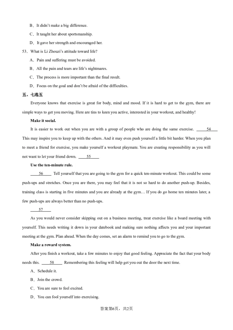 单元提升卷04Unit3SportsandFitness（原卷版）_03高考英语_新高考复习资料_2024年新高考资料_一轮复习资料_完2024年高考英语一轮复习考点通关卷（新高考）_单元提升卷（01-16）