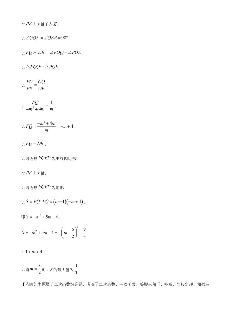 精品解析：2023年山西省中考数学真题（解析版）_new_北师大初中数学_9下-北师大版初中数学_05习题试卷_6中考真题_2023各地中考真题