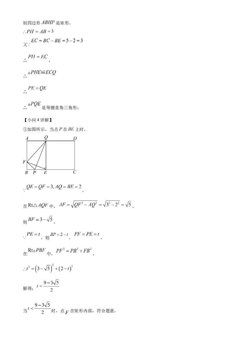 精品解析：2023年吉林省长春市中考数学真题（解析版）_new_北师大初中数学_9下-北师大版初中数学_05习题试卷_6中考真题_2023各地中考真题