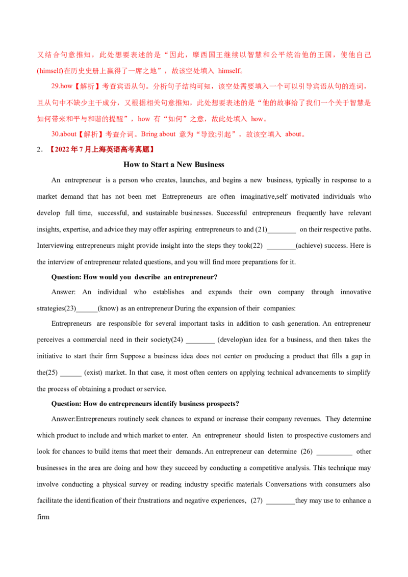 押上海卷21-30题语法填空（解析版）_03高考英语_2024年新高考资料_5.2024三轮冲刺_备战2024年高考英语临考题号押题（上海专用）322953311