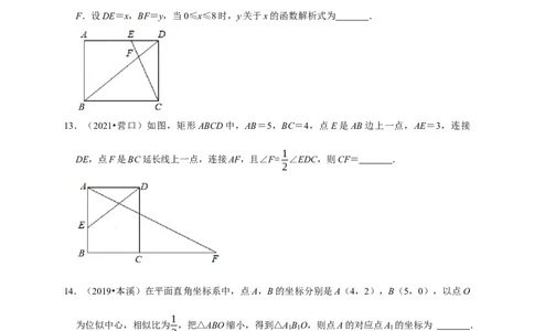 第四章图形的相似单元测试（原卷版）_北师大初中数学_9上-北师大版初中数学_05习题试卷_2单元试卷_单元测试（第3套）