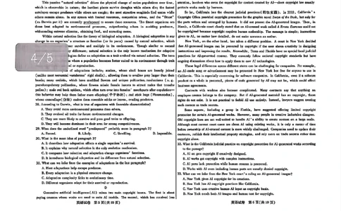 2025&mdash;2026学年度第一学期高三年级期末教学质量检测英语_全国高考模拟卷_2026年2月_260211内蒙古包头市2025&mdash;2026学年度第一学期高三年级期末教学质量检测试卷（全科）