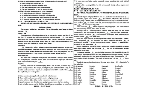 2025&mdash;2026学年度第一学期高三年级期末教学质量检测英语_全国高考模拟卷_2026年2月_260211内蒙古包头市2025&mdash;2026学年度第一学期高三年级期末教学质量检测试卷（全科）