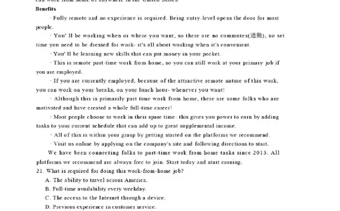 陕西省商洛市2026届高三上学期2月期末考试英语_全国高考模拟卷_2026年2月_260211金太阳&middot;陕西省商洛市2026届高三上学期2月期末考试（全科）
