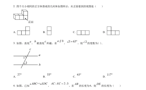 精品解析：2023年重庆市中考数学真题(B卷)（原卷版）_new_北师大初中数学_9下-北师大版初中数学_05习题试卷_6中考真题_2023各地中考真题