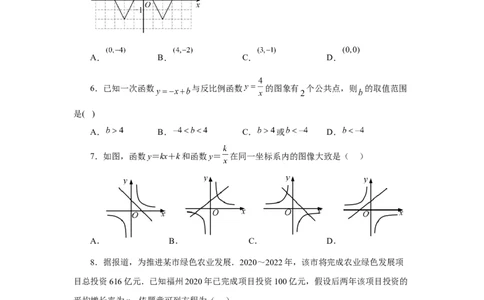综合复习与测试（全册）（1）（专项练习）-2022-2023学年九年级数学上册基础知识专项讲练（北师大版）_北师大初中数学_9上-北师大版初中数学_06专项讲练