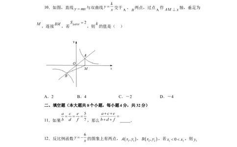 综合复习与测试（全册）（1）（专项练习）-2022-2023学年九年级数学上册基础知识专项讲练（北师大版）_北师大初中数学_9上-北师大版初中数学_06专项讲练