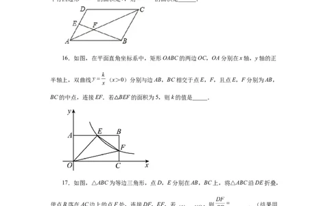 综合复习与测试（全册）（1）（专项练习）-2022-2023学年九年级数学上册基础知识专项讲练（北师大版）_北师大初中数学_9上-北师大版初中数学_06专项讲练