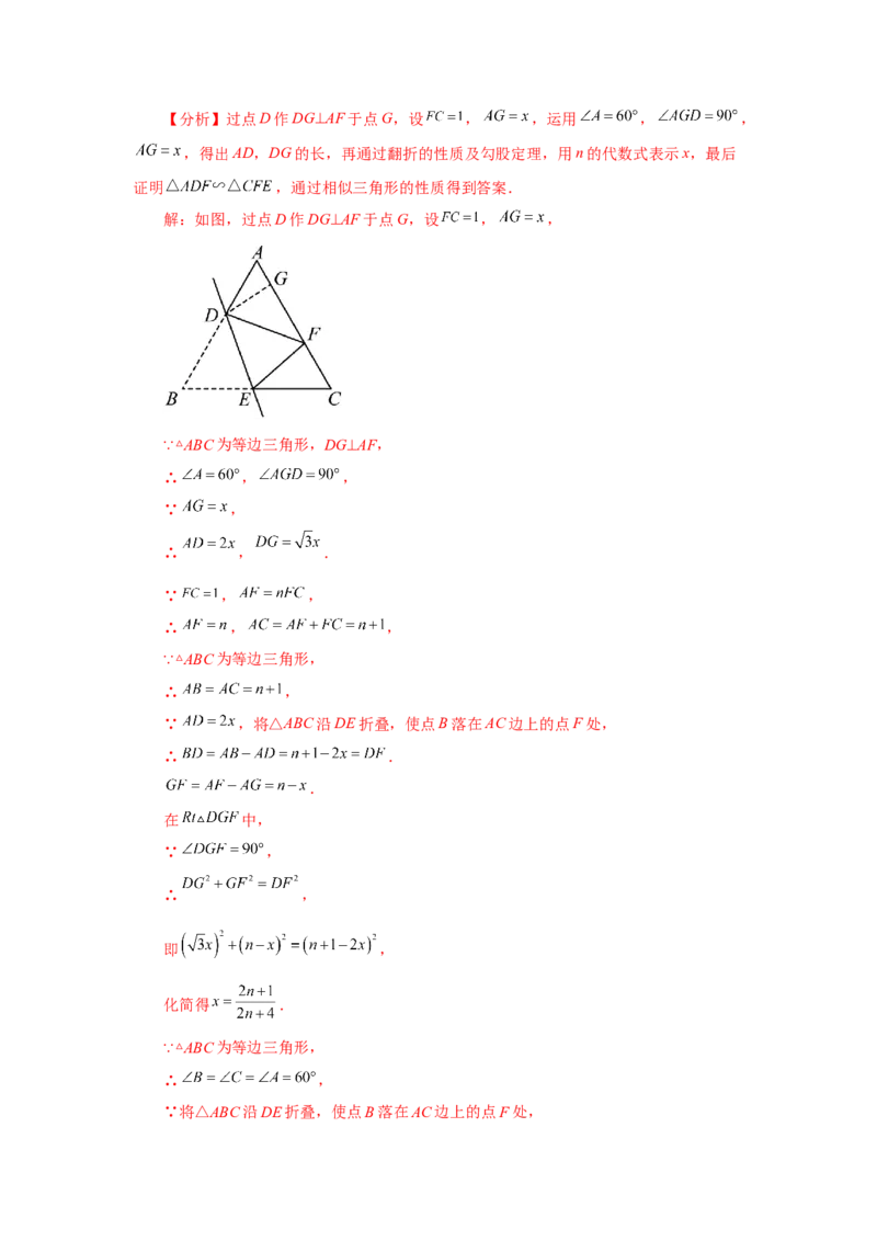 综合复习与测试（全册）（1）（专项练习）-2022-2023学年九年级数学上册基础知识专项讲练（北师大版）_北师大初中数学_9上-北师大版初中数学_06专项讲练