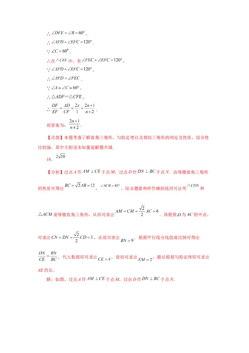 综合复习与测试（全册）（1）（专项练习）-2022-2023学年九年级数学上册基础知识专项讲练（北师大版）_北师大初中数学_9上-北师大版初中数学_06专项讲练