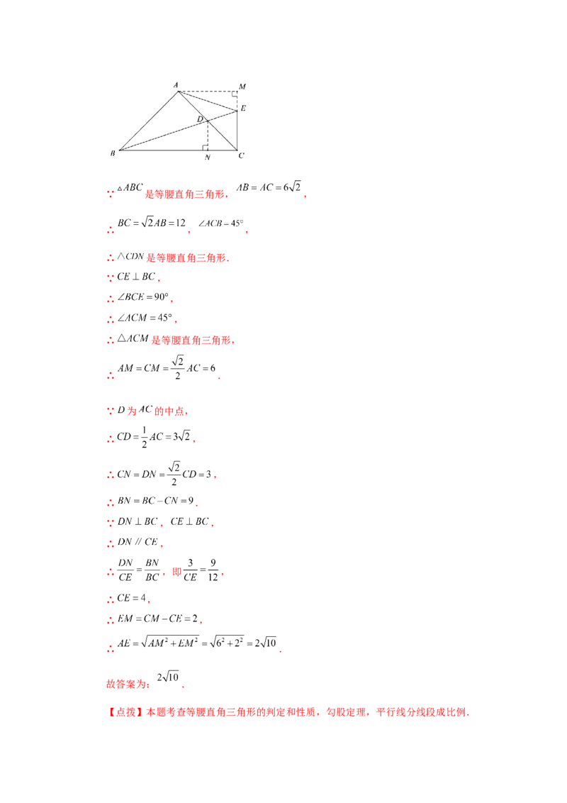 综合复习与测试（全册）（1）（专项练习）-2022-2023学年九年级数学上册基础知识专项讲练（北师大版）_北师大初中数学_9上-北师大版初中数学_06专项讲练