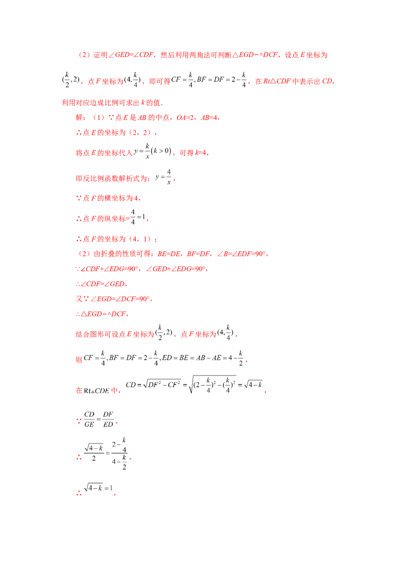 综合复习与测试（全册）（1）（专项练习）-2022-2023学年九年级数学上册基础知识专项讲练（北师大版）_北师大初中数学_9上-北师大版初中数学_06专项讲练