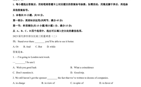 天津卷04-2024年高考英语一轮复习测试卷（原卷版）_03高考英语_2024年新高考资料_1.2024一轮复习_2024年高考英语一轮复习测试卷_天津卷04-2024年高考英语一轮复习测试卷